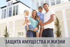 Охранно-тревожная сигнализация